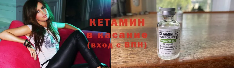 цена   KRAKEN ссылка  КЕТАМИН VHQ  Лыткарино 