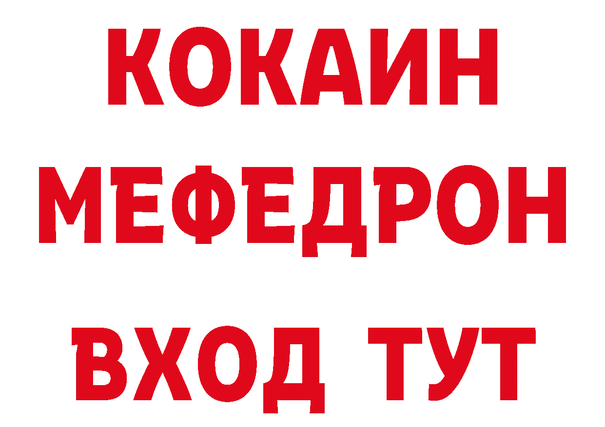 Кокаин Эквадор онион это мега Лыткарино