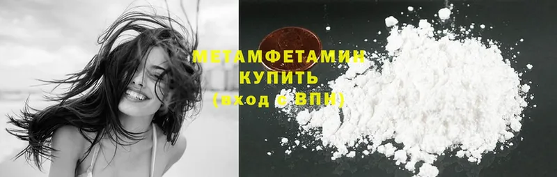 Метамфетамин мет  купить наркоту  Лыткарино 